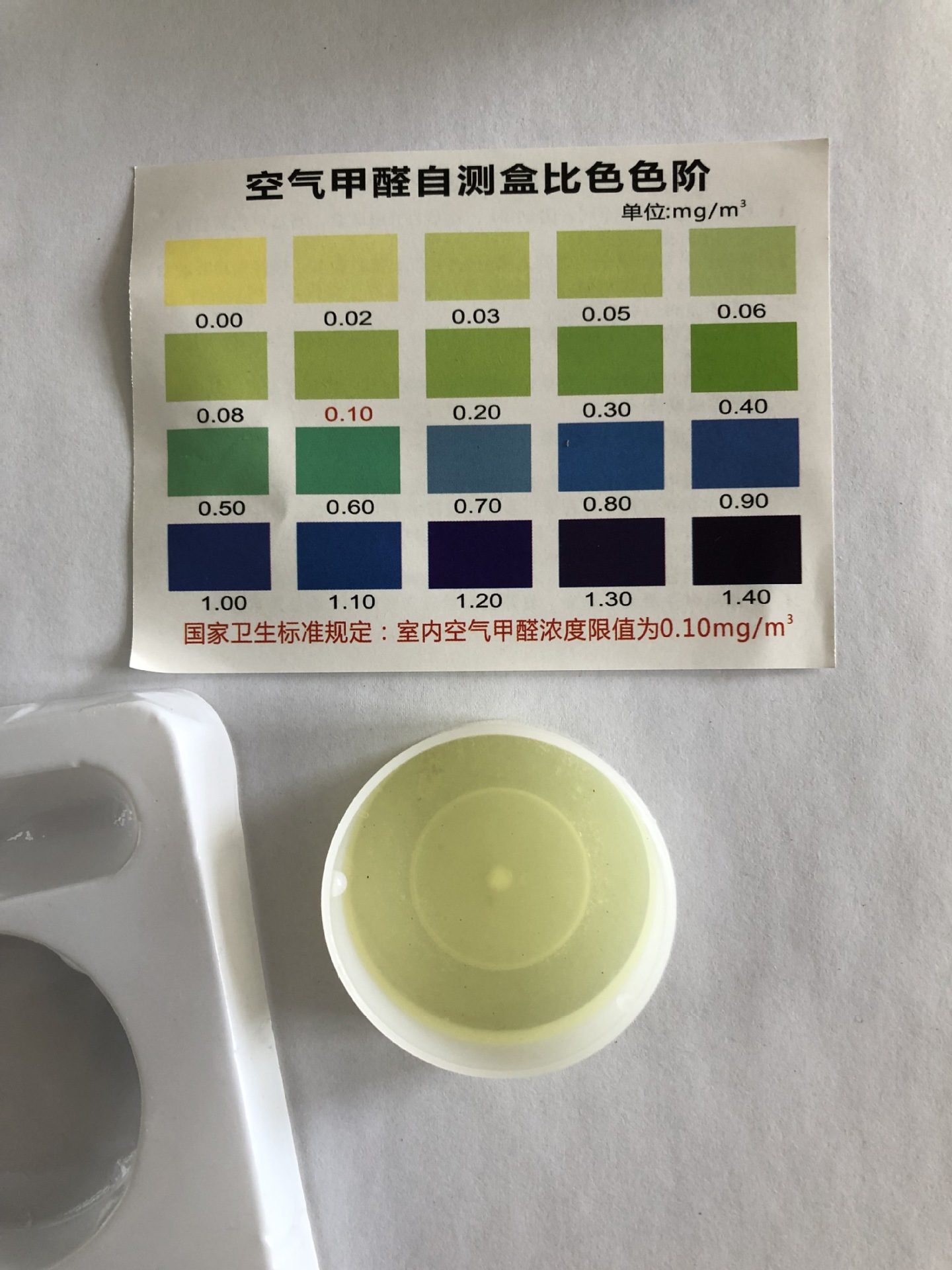 麻豆伦理电影网甲醛的方法